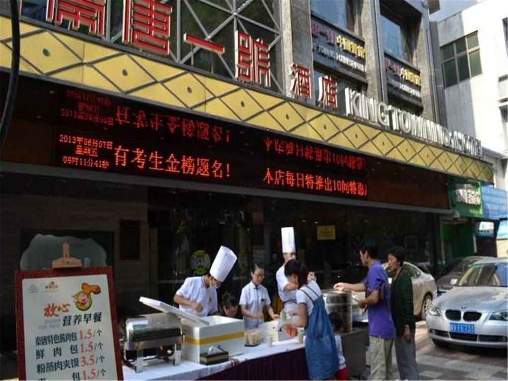 Xi'An King Town No.1 Hotel Eksteriør billede